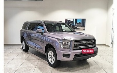 Haval H5, 2026 год, 4 049 000 рублей, 1 фотография