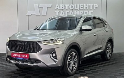 Haval F7 I, 2021 год, 2 099 000 рублей, 1 фотография