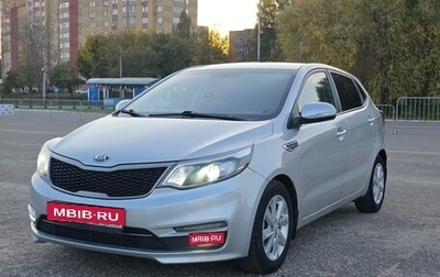 KIA Rio III рестайлинг, 2015 год, 950 000 рублей, 1 фотография