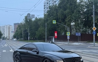 Mercedes-Benz CL-Класс, 2006 год, 1 940 000 рублей, 1 фотография