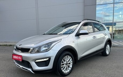 KIA Rio IV, 2020 год, 1 850 000 рублей, 1 фотография