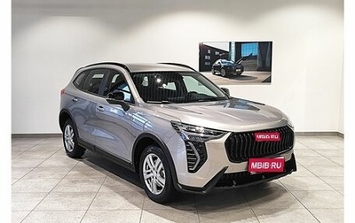 Haval Jolion, 2026 год, 2 499 000 рублей, 1 фотография
