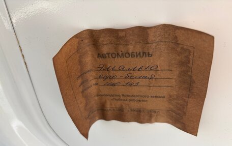 ГАЗ 24 «Волга», 1987 год, 3 550 000 рублей, 19 фотография