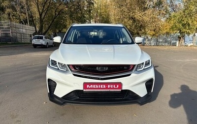 Geely Coolray I, 2022 год, 1 580 000 рублей, 1 фотография