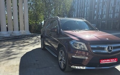 Mercedes-Benz GL-Класс, 2014 год, 3 000 000 рублей, 1 фотография