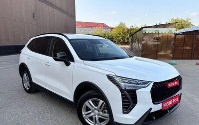 Haval Jolion, 2025 год, 1 530 000 рублей, 1 фотография