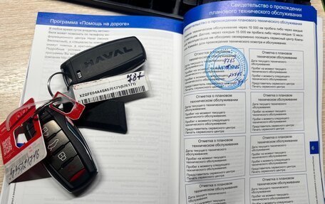 Haval Jolion, 2025 год, 1 530 000 рублей, 15 фотография