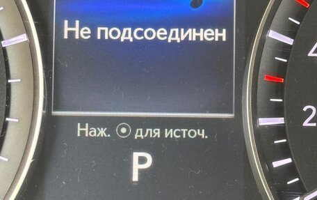 Lexus RX IV рестайлинг, 2017 год, 3 800 000 рублей, 7 фотография
