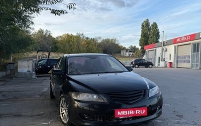 Mazda 6, 2006 год, 250 000 рублей, 1 фотография