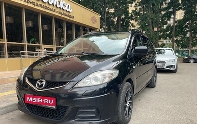 Mazda 5 I рестайлинг, 2008 год, 599 000 рублей, 1 фотография