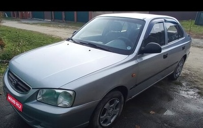 Hyundai Accent II, 2007 год, 250 000 рублей, 1 фотография