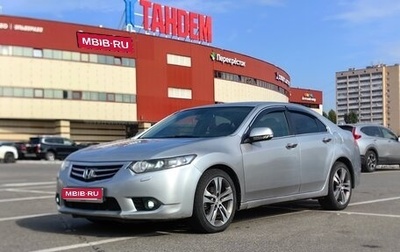 Honda Accord VIII рестайлинг, 2011 год, 899 000 рублей, 1 фотография