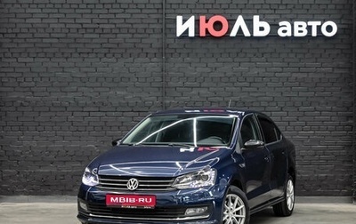 Volkswagen Polo VI (EU Market), 2017 год, 1 350 000 рублей, 1 фотография