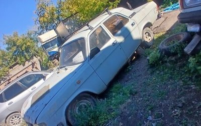 ГАЗ 31029 «Волга», 1993 год, 25 000 рублей, 1 фотография