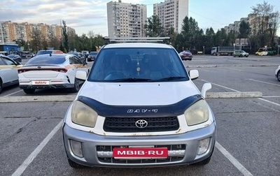 Toyota RAV4, 2000 год, 480 000 рублей, 1 фотография
