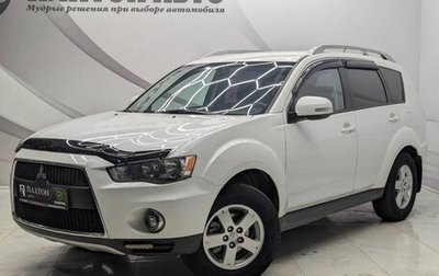 Mitsubishi Outlander III рестайлинг 3, 2010 год, 890 000 рублей, 1 фотография