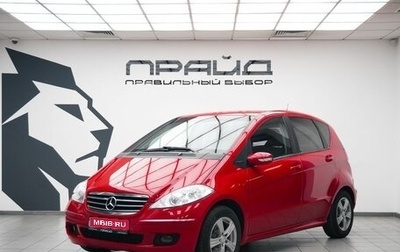 Mercedes-Benz A-Класс, 2005 год, 560 000 рублей, 1 фотография