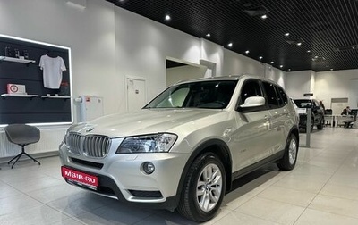 BMW X3, 2011 год, 1 700 000 рублей, 1 фотография