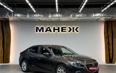Mazda 3, 2015 год, 1 530 000 рублей, 1 фотография