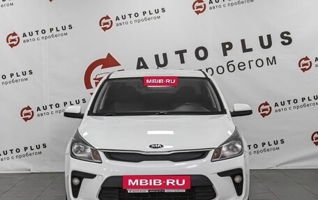 KIA Rio IV, 2017 год, 1 099 000 рублей, 3 фотография