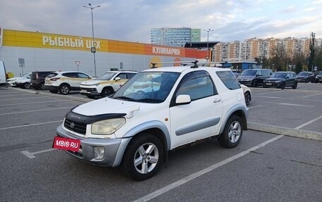 Toyota RAV4, 2000 год, 480 000 рублей, 9 фотография