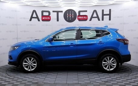 Nissan Qashqai, 2022 год, 2 300 000 рублей, 4 фотография