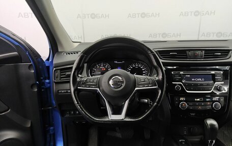 Nissan Qashqai, 2022 год, 2 300 000 рублей, 26 фотография