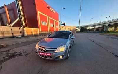 Opel Astra H, 2008 год, 192 000 рублей, 1 фотография