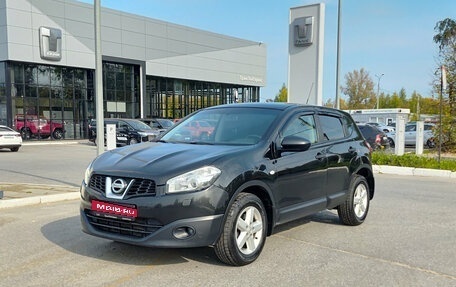 Nissan Qashqai, 2013 год, 699 000 рублей, 1 фотография