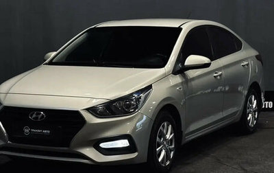 Hyundai Solaris II рестайлинг, 2019 год, 1 291 000 рублей, 1 фотография