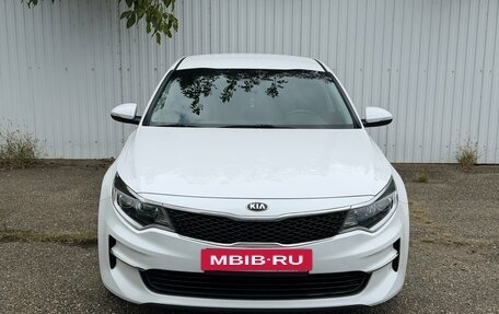 KIA Optima IV, 2016 год, 1 630 000 рублей, 2 фотография