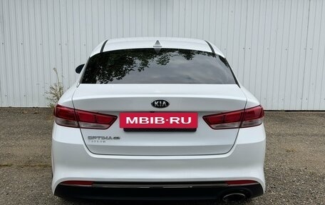 KIA Optima IV, 2016 год, 1 630 000 рублей, 4 фотография