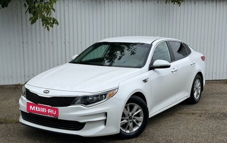 KIA Optima IV, 2016 год, 1 630 000 рублей, 3 фотография
