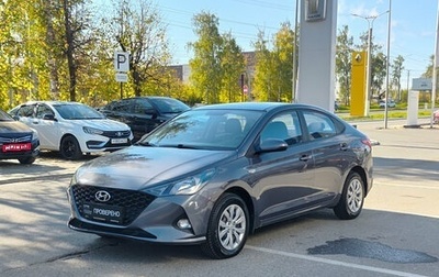 Hyundai Solaris II рестайлинг, 2021 год, 1 363 000 рублей, 1 фотография