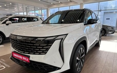 Geely Atlas, 2026 год, 3 817 190 рублей, 1 фотография