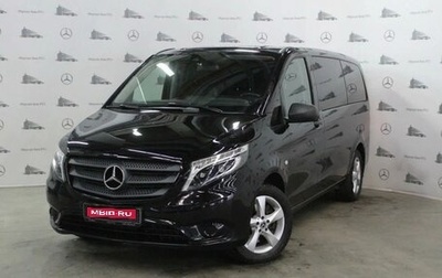 Mercedes-Benz Vito, 2019 год, 4 500 000 рублей, 1 фотография