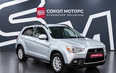 Mitsubishi ASX I рестайлинг, 2012 год, 1 099 900 рублей, 1 фотография