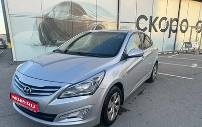 Hyundai Solaris II рестайлинг, 2015 год, 899 000 рублей, 1 фотография