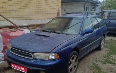 Subaru Outback IV рестайлинг, 1996 год, 250 000 рублей, 1 фотография