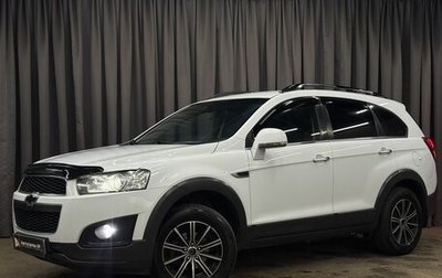 Chevrolet Captiva I, 2014 год, 1 099 777 рублей, 1 фотография