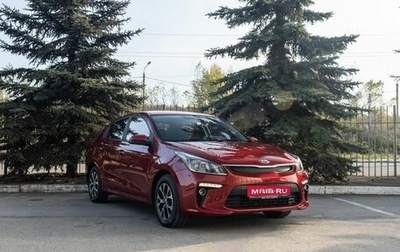 KIA Rio IV, 2018 год, 1 285 000 рублей, 1 фотография