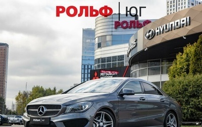 Mercedes-Benz CLA, 2013 год, 1 278 000 рублей, 1 фотография
