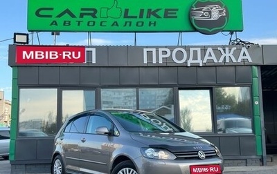 Volkswagen Golf Plus II, 2013 год, 749 000 рублей, 1 фотография