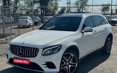 Mercedes-Benz GLC, 2017 год, 2 180 000 рублей, 1 фотография