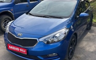 KIA Cerato III, 2014 год, 1 260 000 рублей, 1 фотография