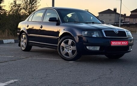 Skoda Superb III рестайлинг, 2003 год, 550 000 рублей, 1 фотография