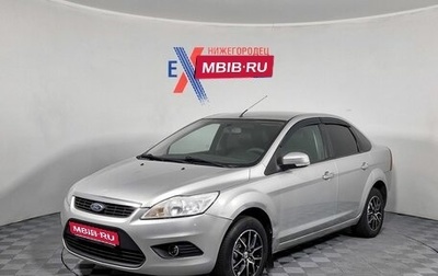 Ford Focus II рестайлинг, 2008 год, 369 000 рублей, 1 фотография