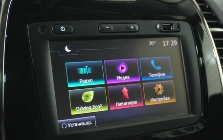 Renault Kaptur I рестайлинг, 2017 год, 1 599 000 рублей, 12 фотография