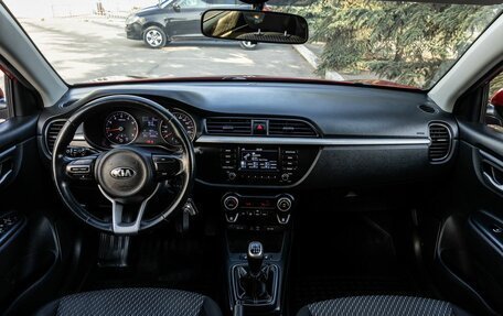 KIA Rio IV, 2018 год, 1 285 000 рублей, 17 фотография