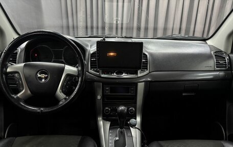 Chevrolet Captiva I, 2014 год, 1 099 777 рублей, 8 фотография